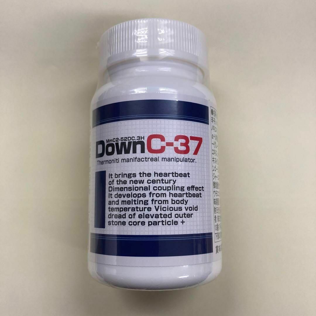 お買い得!!DownC-37(ダウンシー37)　ダイエットサプリ2個セット 食品/飲料/酒の健康食品(その他)の商品写真