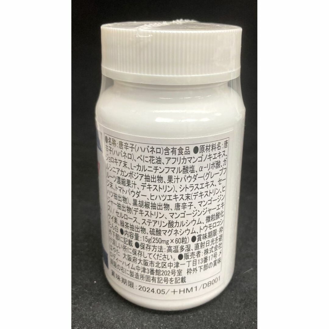 お買い得!!DownC-37(ダウンシー37)　ダイエットサプリ2個セット 食品/飲料/酒の健康食品(その他)の商品写真