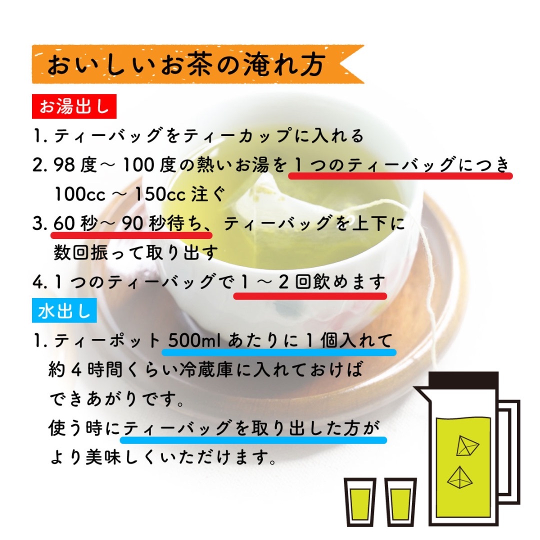 【1000円ポッキリ】水出し玄米茶／5g×50 ティーバッグ お茶 全国送料無料 松田製茶 猿島茶 さしま茶 コスパ最強　日本茶インストラクター ブラックアーチ農法 お湯出し TBG-053 食品/飲料/酒の飲料(茶)の商品写真