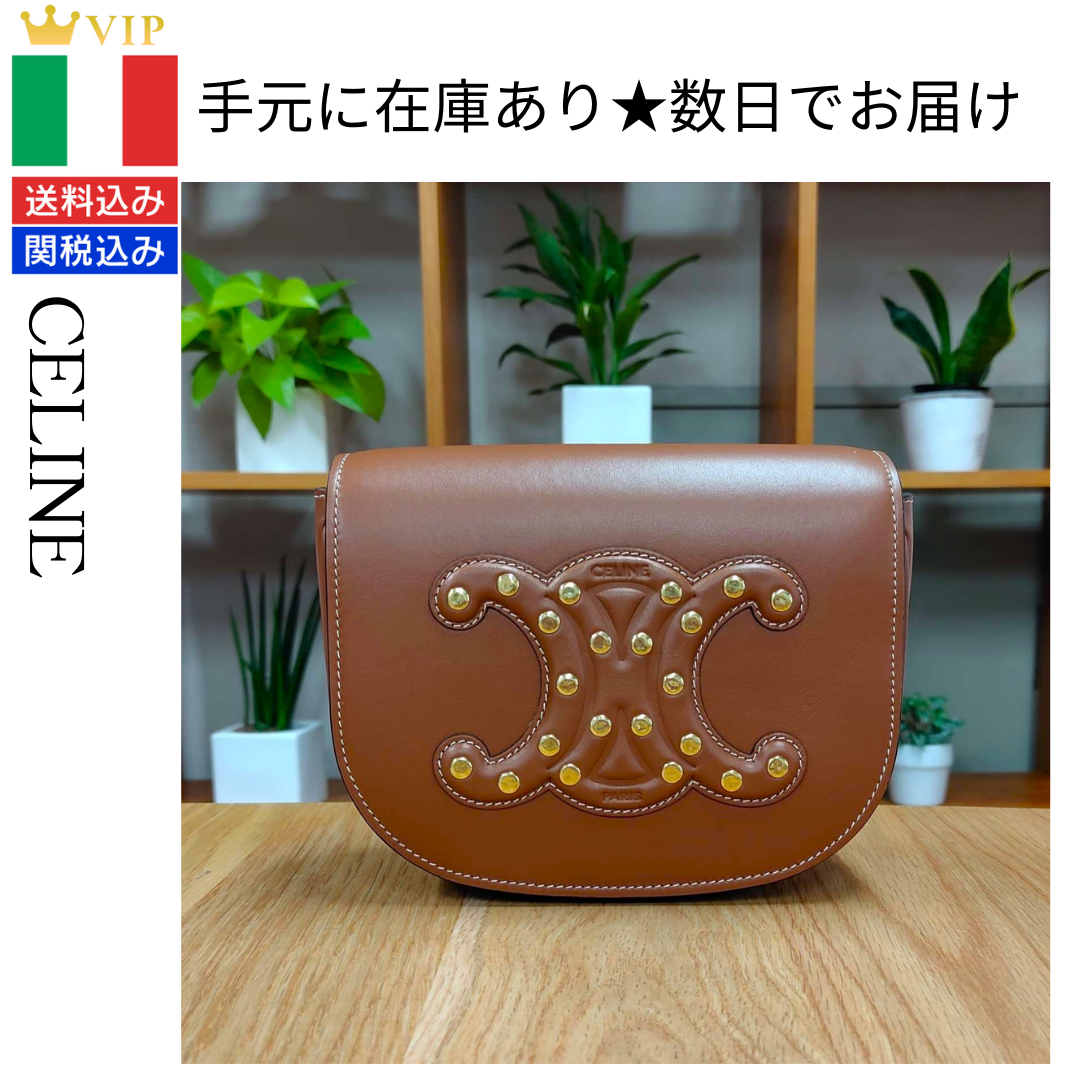 celine(セリーヌ)のCELINE セリーヌ フォルコ キュイル トリオンフ 新品・未使用 レディースのバッグ(ショルダーバッグ)の商品写真