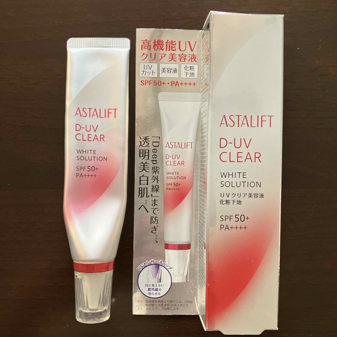 ASTALIFT(アスタリフト)のかおりん様、新品未開封アスタリフト D-UVクリアホワイトS 30gと、おまけ コスメ/美容のスキンケア/基礎化粧品(美容液)の商品写真