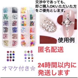 【即ご購入OK】商品①ネイル初心者用 プロも可☺︎ ネイルアートキット新品未使用