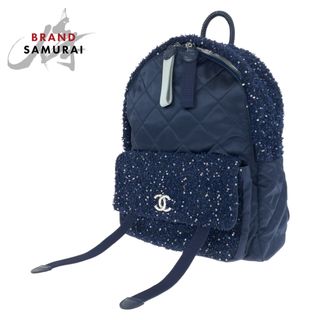 シャネル(CHANEL)の美品 CHANEL シャネル マトラッセ ココマーク ネイビー 紺 シルバー金具 ナイロン ツイード A91964 リュックサック バックパック レディース 405440 【中古】(リュック/バックパック)