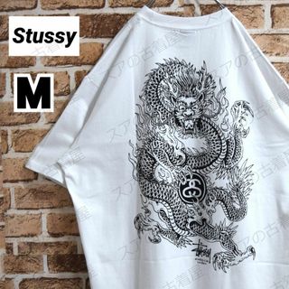 STUSSY - 《ステューシー》即完モデル　正規・新品タグ　ドラゴン　ホワイト　M　Tシャツ