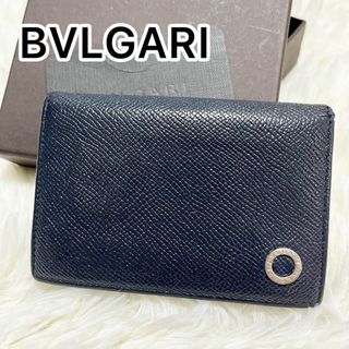 BVLGARI - 【✨美品✨】ブルガリ・マン　カードケース　名刺入れ　ネイビー