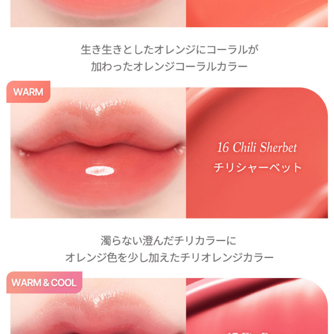 rom&nd(ロムアンド)のdasique ティント コスメ/美容のベースメイク/化粧品(口紅)の商品写真