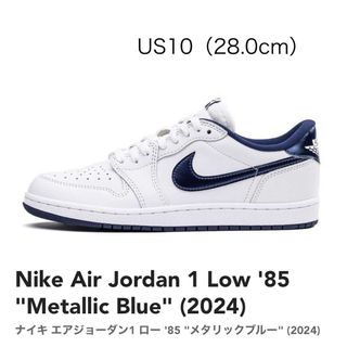 ナイキ(NIKE)の最終値下げ！Nike Air Jordan  Low Metallic Blue(スニーカー)