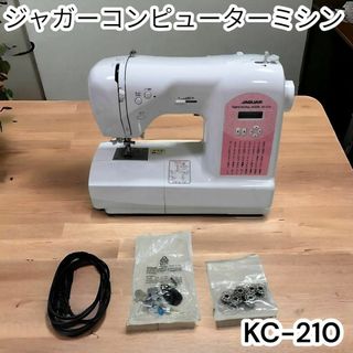 ジャガー(Jaguar)の✨完動品✨ジャガー　コンピューターミシン KC-210 電動 JAGUAR(その他)