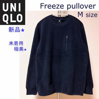 UNIQLO - 新品タグあり★ユニクロ フリースプルオーバー M★未着用極美★