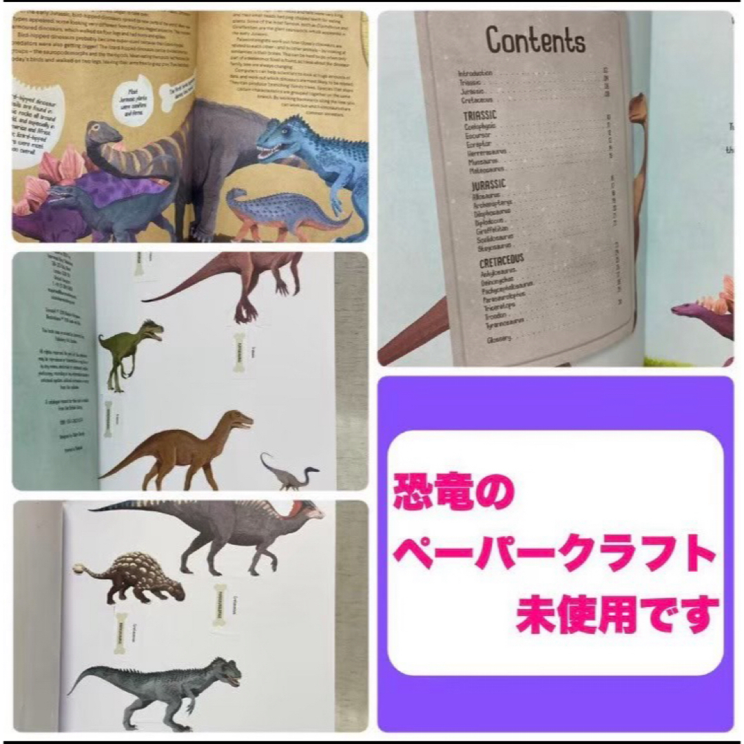 【新品未使用含む】洋書　絵本/しかけ絵本　トーマス・働く車・動物など　英語　 エンタメ/ホビーの本(洋書)の商品写真