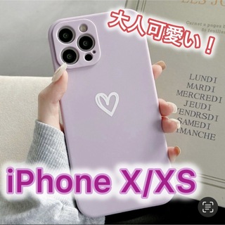 アイフォーン(iPhone)の【iPhoneX/XS】iPhoneケース パープル ハート 手書き 紫(iPhoneケース)