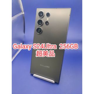 Galaxy - 【超美品】 Galaxy S24 Ultra チタニウムブラック 256GB