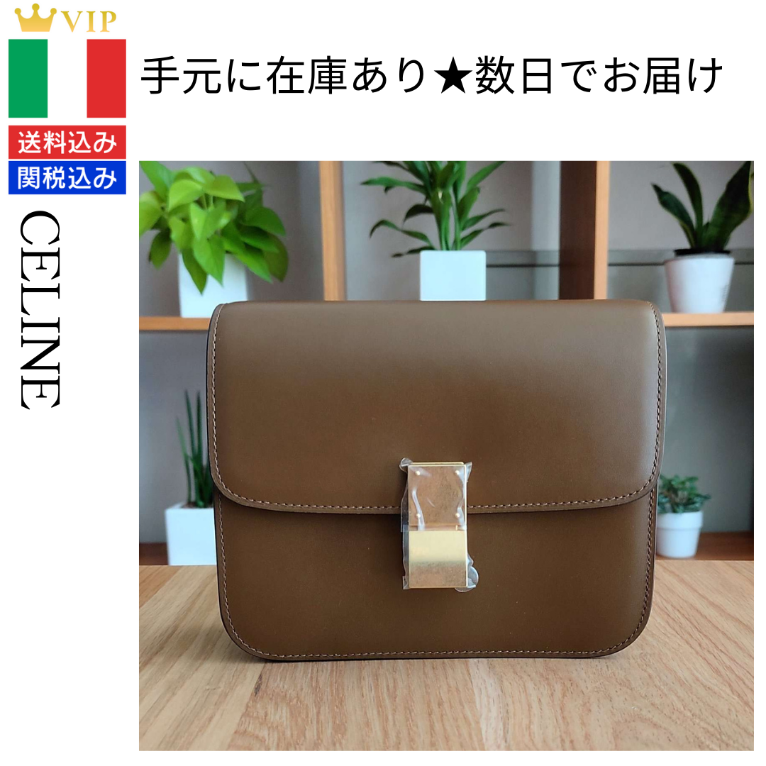 celine(セリーヌ)のCELINE セリーヌ ティーンクラシックバッグ キャメル 新品・未使用 レディースのバッグ(ショルダーバッグ)の商品写真