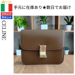 セリーヌ(celine)のCELINE セリーヌ ティーンクラシックバッグ キャメル 新品・未使用(ショルダーバッグ)