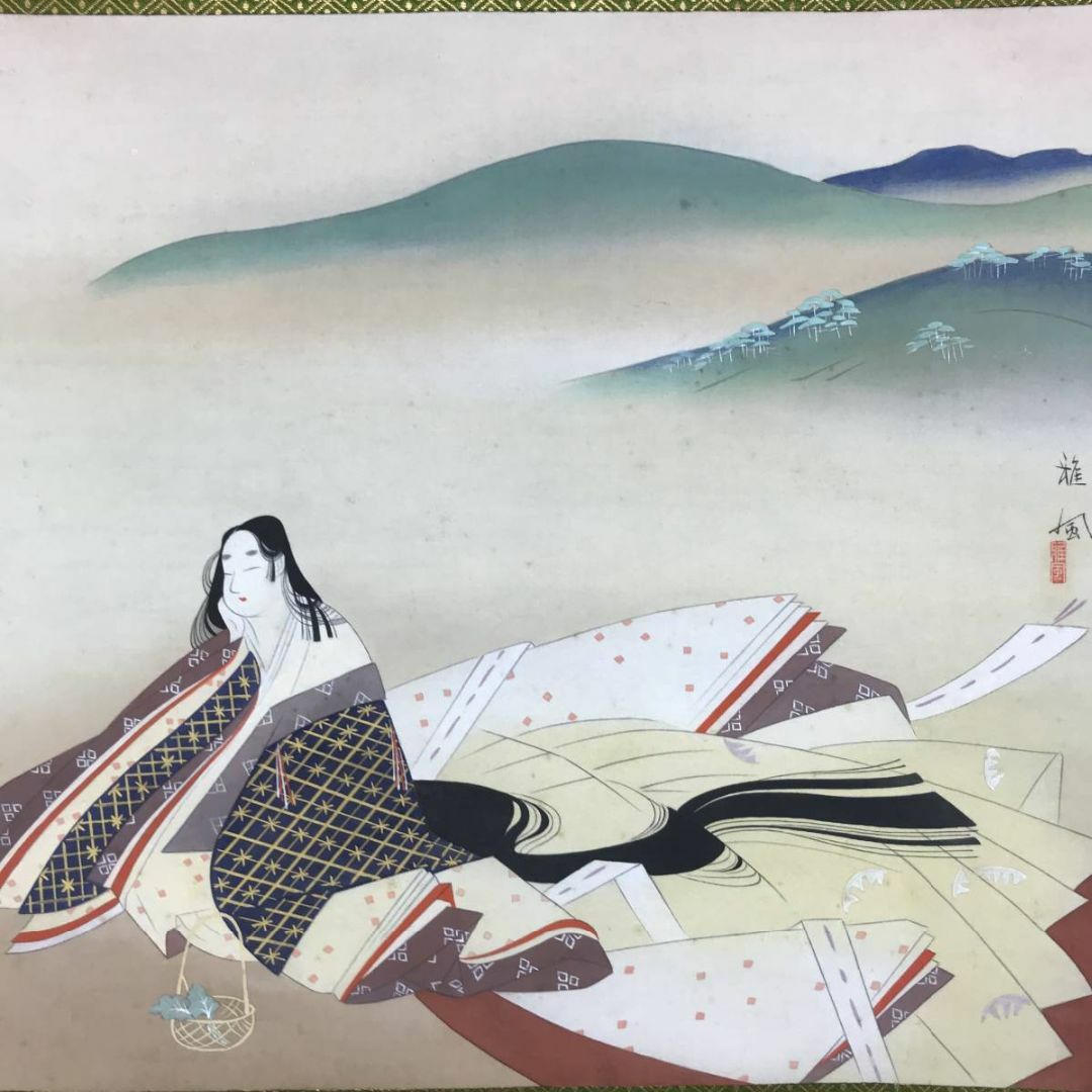 真作/吉原雅風/小野小町/若菜摘み之図/美人画/横物/掛軸☆宝船 真作/吉原雅風/小野小町/若菜摘み之図/美人画/横物/掛軸☆宝船
