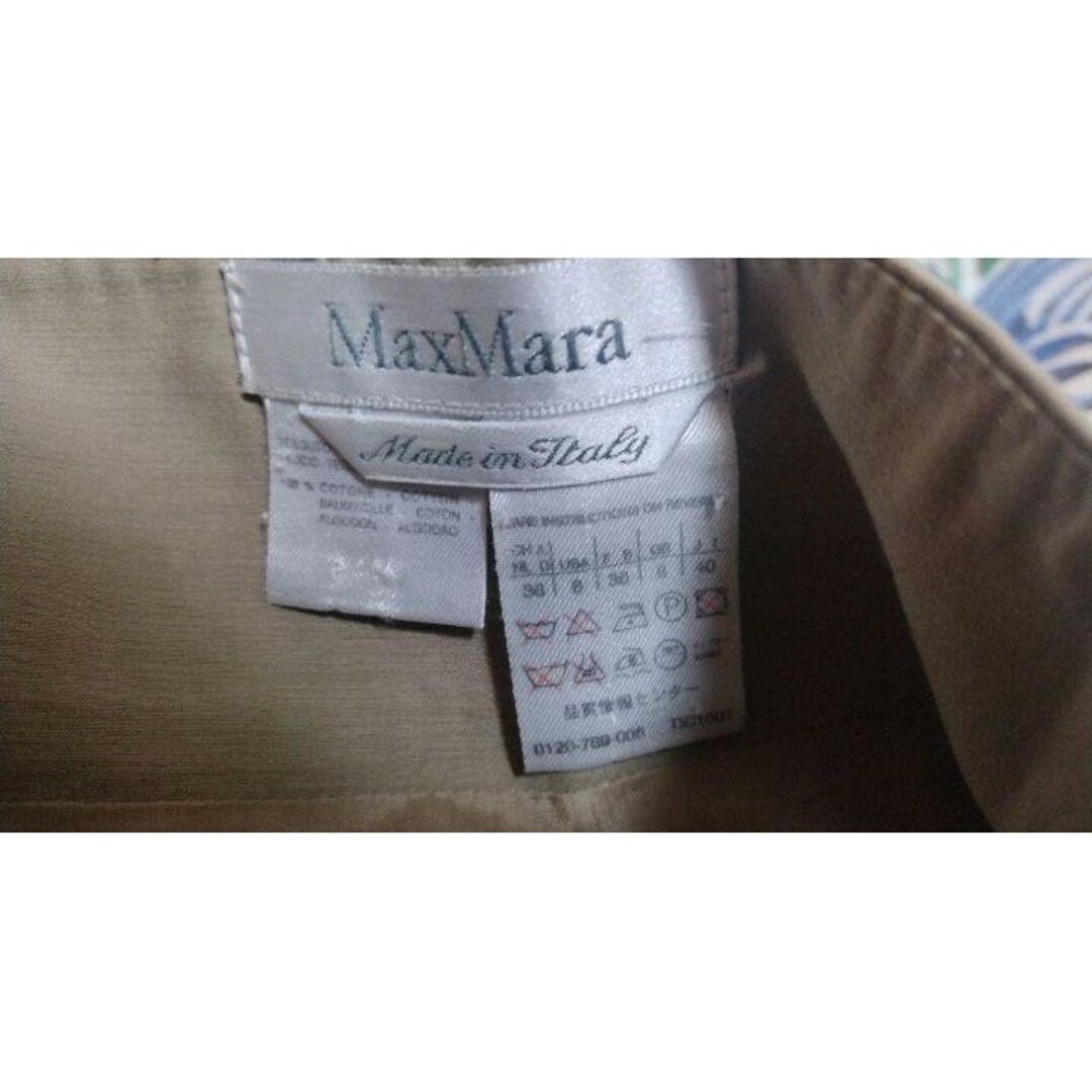 Max Mara(マックスマーラ)の美品♥マックスマーラ♥Max Mara♥白タグ♥ひざ丈スカート♥ベージュ♥40 レディースのスカート(ひざ丈スカート)の商品写真