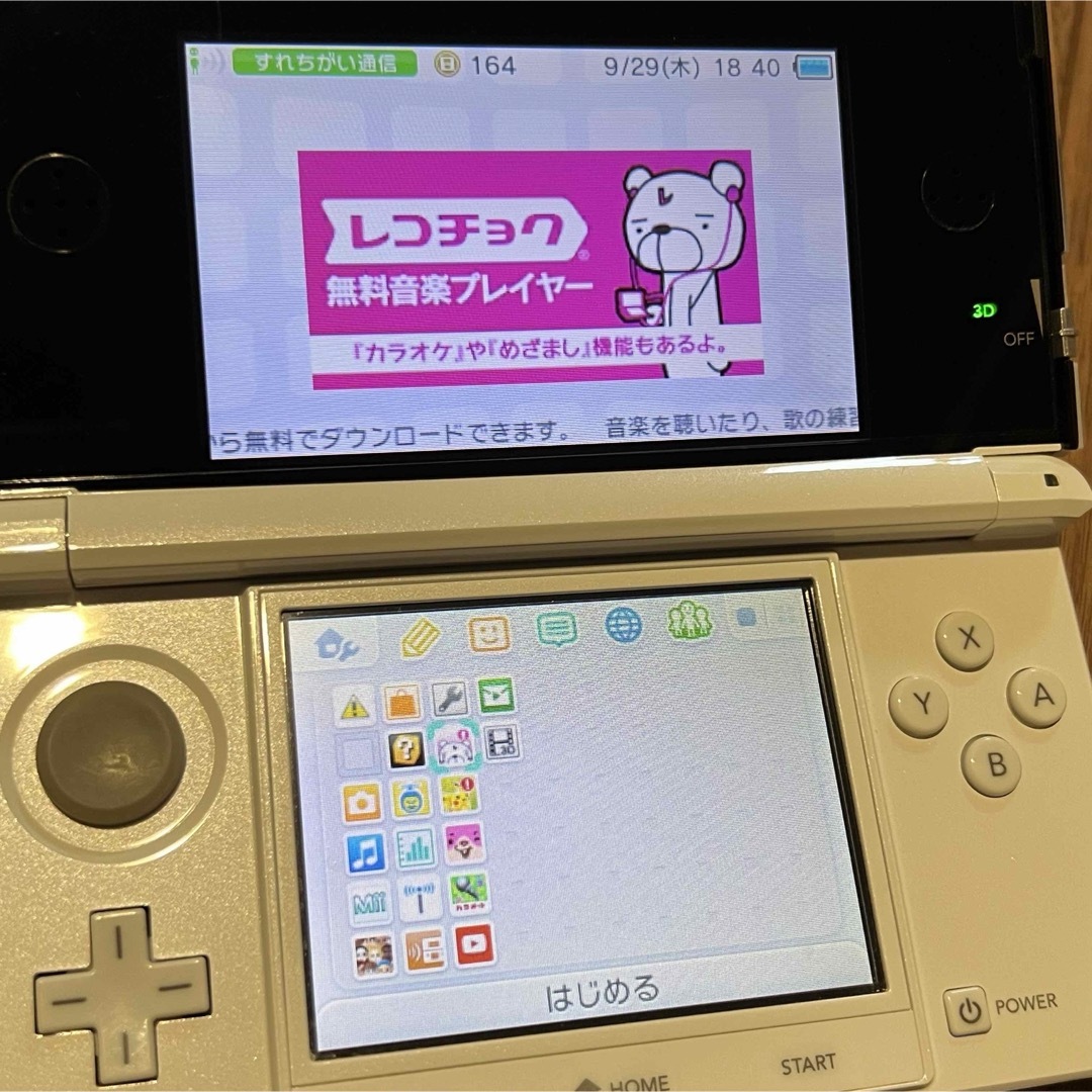 ニンテンドー3DS(ニンテンドー3DS)のニンテンドー3DS アイスホワイト　＋おまけ エンタメ/ホビーのゲームソフト/ゲーム機本体(携帯用ゲーム機本体)の商品写真