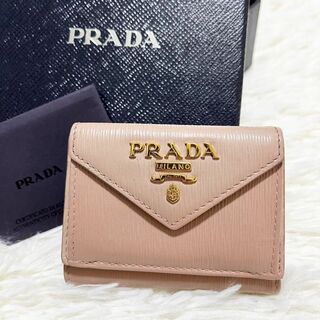 【美品】プラダ　三つ折り財布　ピンクベージュ RFID搭載　付属品完備