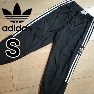 オリジナルス(Originals（adidas）)のアディダス 黒 ロックアップ トラックパンツ ジャージ 男性S シャカパン 刺繍(その他)