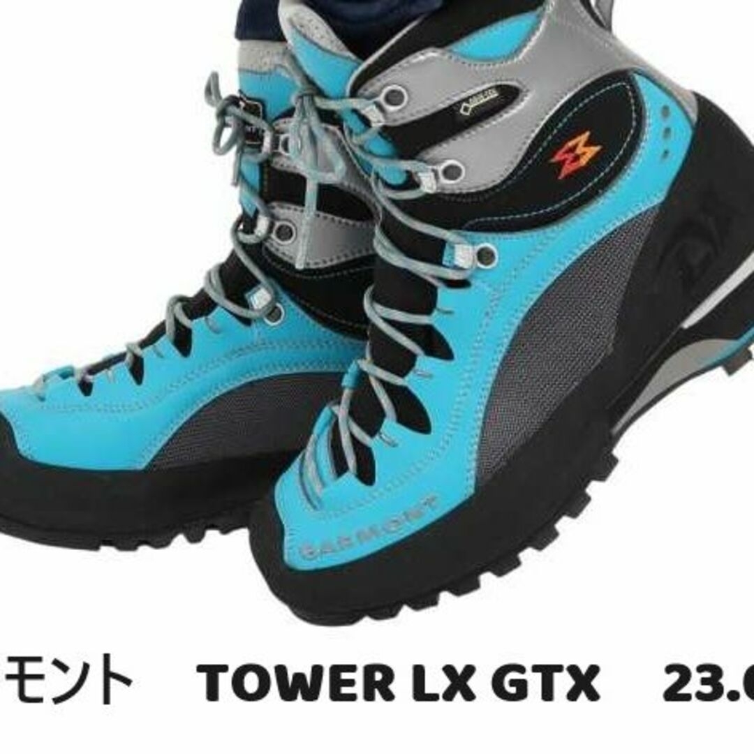 GARMONT(ガルモント)の【新品タグ】　ガルモント　登山靴　TOWER LX GTX　23.0㎝　男女 スポーツ/アウトドアのアウトドア(登山用品)の商品写真