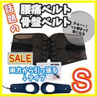 ♠︎くびれ・補正♠︎ウエストシェイパー ブラックL／ダイエット 筋