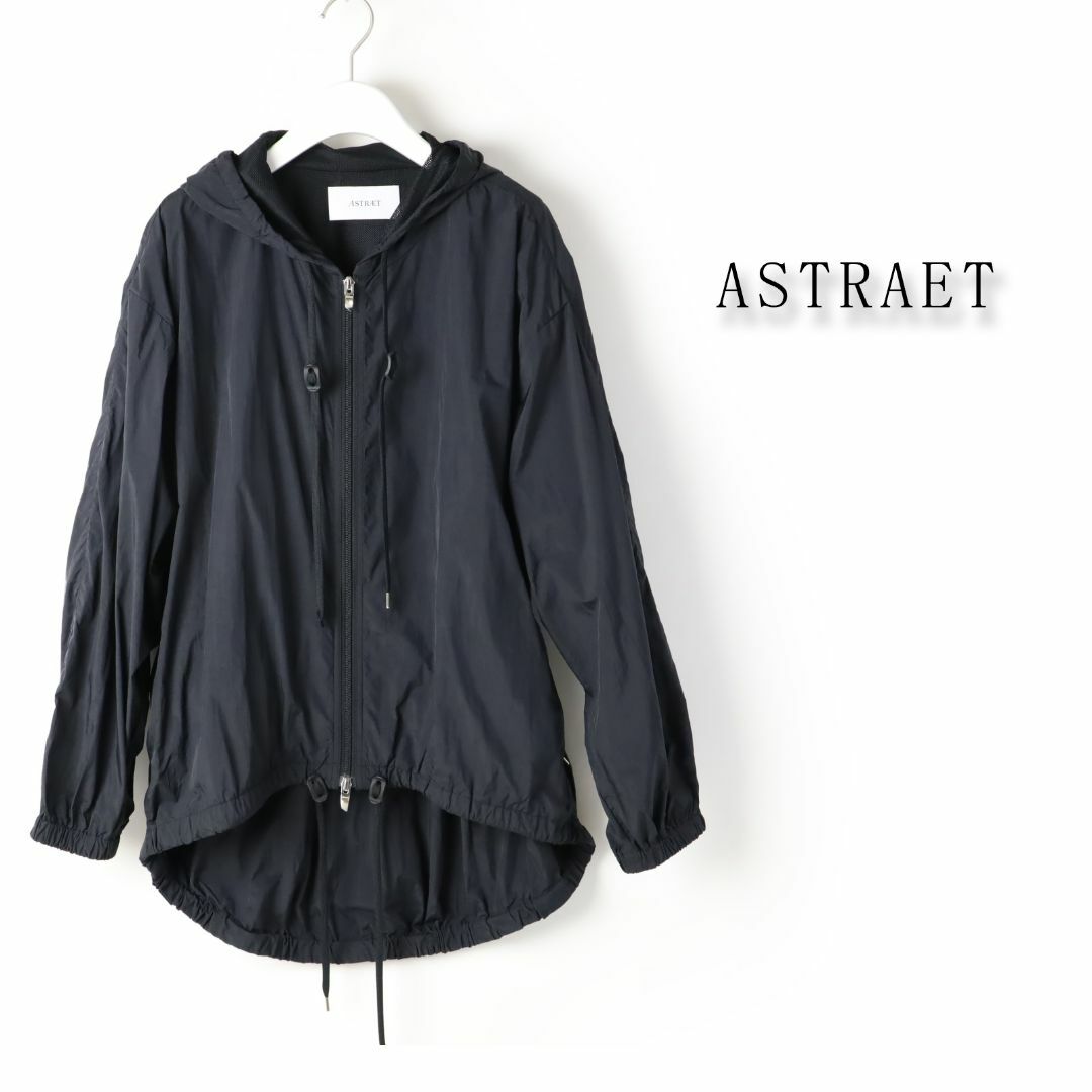 ASTRAET(アストラット)の639 新品 ASTRAET アストラット ワッシャー加工 パーカー F レディースのジャケット/アウター(ブルゾン)の商品写真