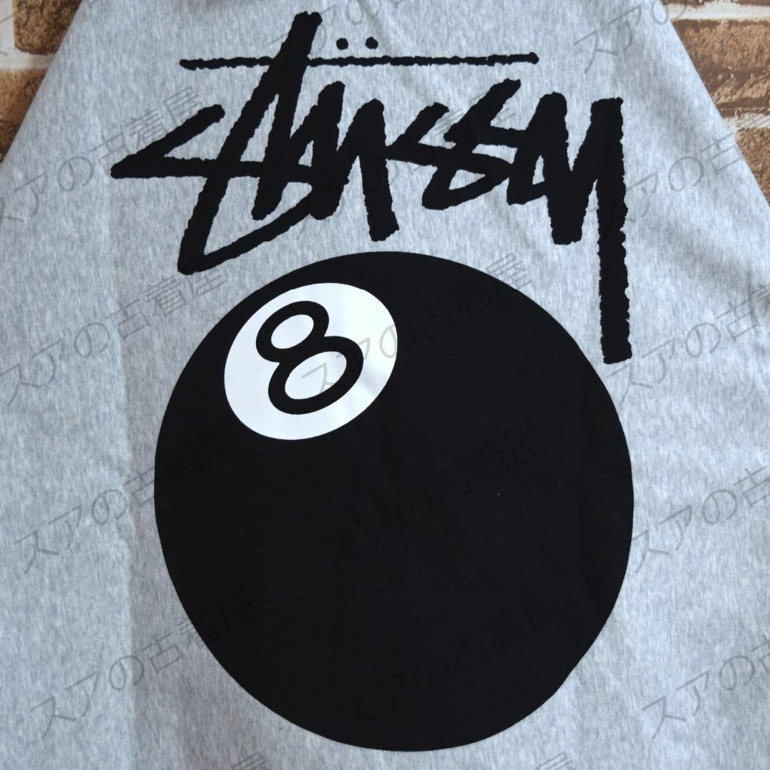 STUSSY(ステューシー)の《ステューシー》正規・新品タグ　8ボール　グレー　L　フルジップパーカー メンズのトップス(パーカー)の商品写真