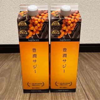 発送4／1以降‼︎ 新品　フィネス豊潤サジー1000ml 2本セット(ダイエット食品)