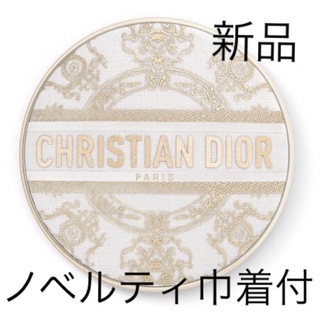 Christian Dior - 新品 DIOR ホリデー 2023 ケース チュイルリー ノベルティ付