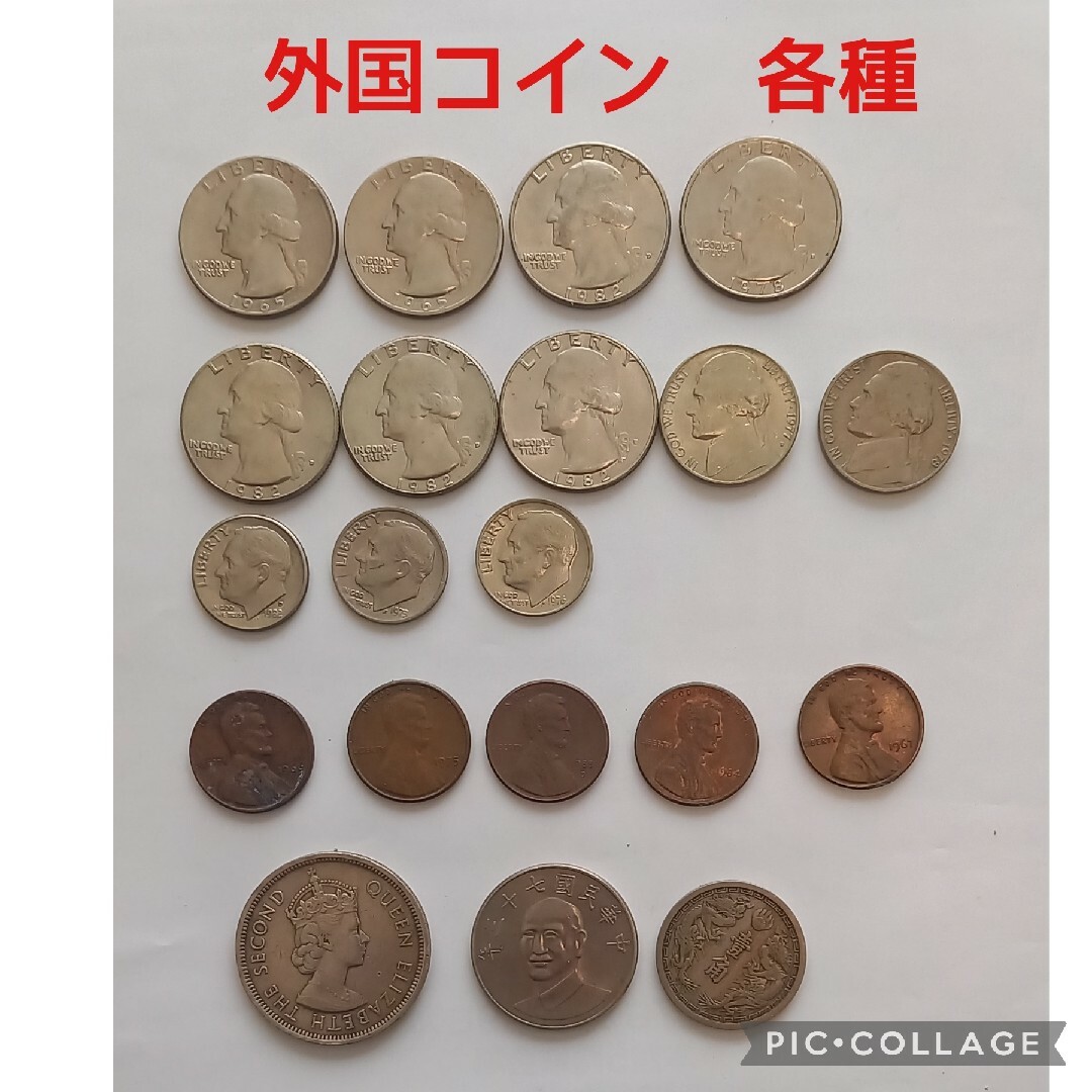 【外国コイン】各種 エンタメ/ホビーの美術品/アンティーク(貨幣)の商品写真