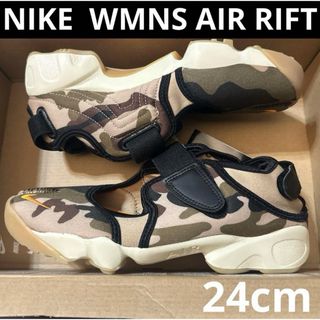 ナイキ(NIKE)のNIKE  WMNS AIR RIFT   新品　24cm  匿名配送　迷彩柄(スニーカー)