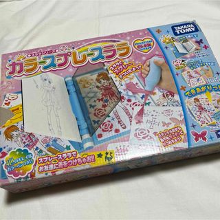 タカラトミー(Takara Tomy)のスララシリーズ カラースプレースララ タカラトミー(知育玩具)