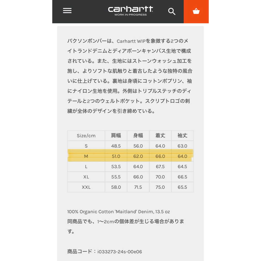 Charhartt WIP(カーハートダブリューアイピー)の最安値！即完売品！24SS Carhartt WIP PAXON BOMBER メンズのジャケット/アウター(ブルゾン)の商品写真