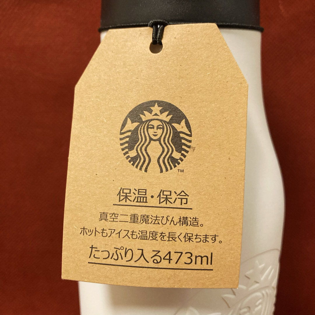 Starbucks Coffee(スターバックスコーヒー)の【新品未使用】スターバックス　ステンレス製携帯用まほうびん インテリア/住まい/日用品のキッチン/食器(タンブラー)の商品写真