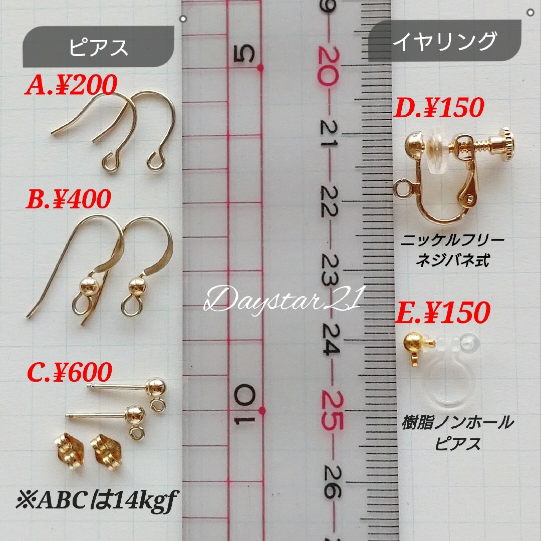 p706 天然石ピアス☆カーネリアンとシトリン、ペリドットのチャーム　14kgf ハンドメイドのアクセサリー(ピアス)の商品写真