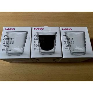 ハリオ(HARIO)のHARIO ハリオ V60 コーヒー・グラス 10oz/300mL 3個(グラス/カップ)