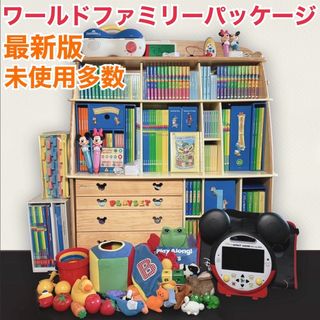 ディズニー(Disney)の期間限定SALE!!未使用多数☆最新版ワールドファミリーパッケージ 2021年(知育玩具)