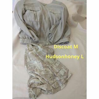 ディスコート(Discoat)のDiscoat　 Hudsonhoney　お洋服セット(セット/コーデ)
