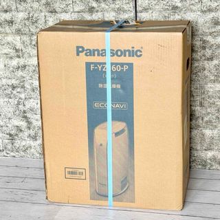 Panasonic - 未開封新品❗️Panasonic 除湿乾燥機 F-YZJ60