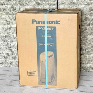 未開封新品❗️Panasonic 除湿乾燥機 F-YZJ60