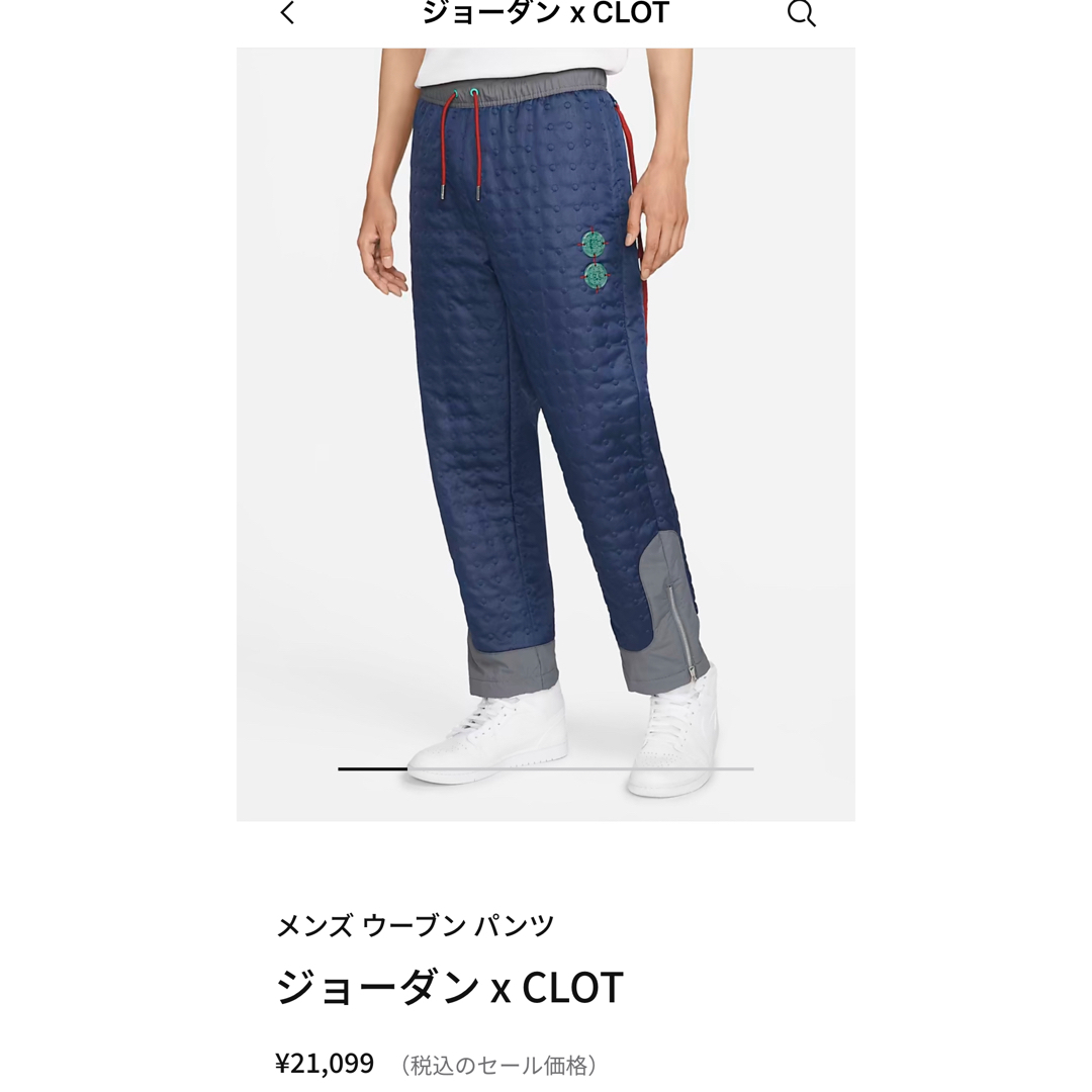 Jordan Brand(NIKE) - 【新品】ナイキ ジョーダンxクロット Jordan Brand(NIKE) - 【新品】ナイキ ジョーダンxクロット