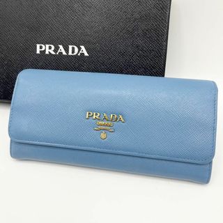 プラダ(PRADA)の【✨美品✨】プラダ　二つ折り長財布　ライトブルー　バイカラー(財布)