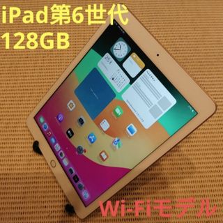 iPad - XJMVT 完動品iPad第6世代(A1893)本体128GBゴールド送料込