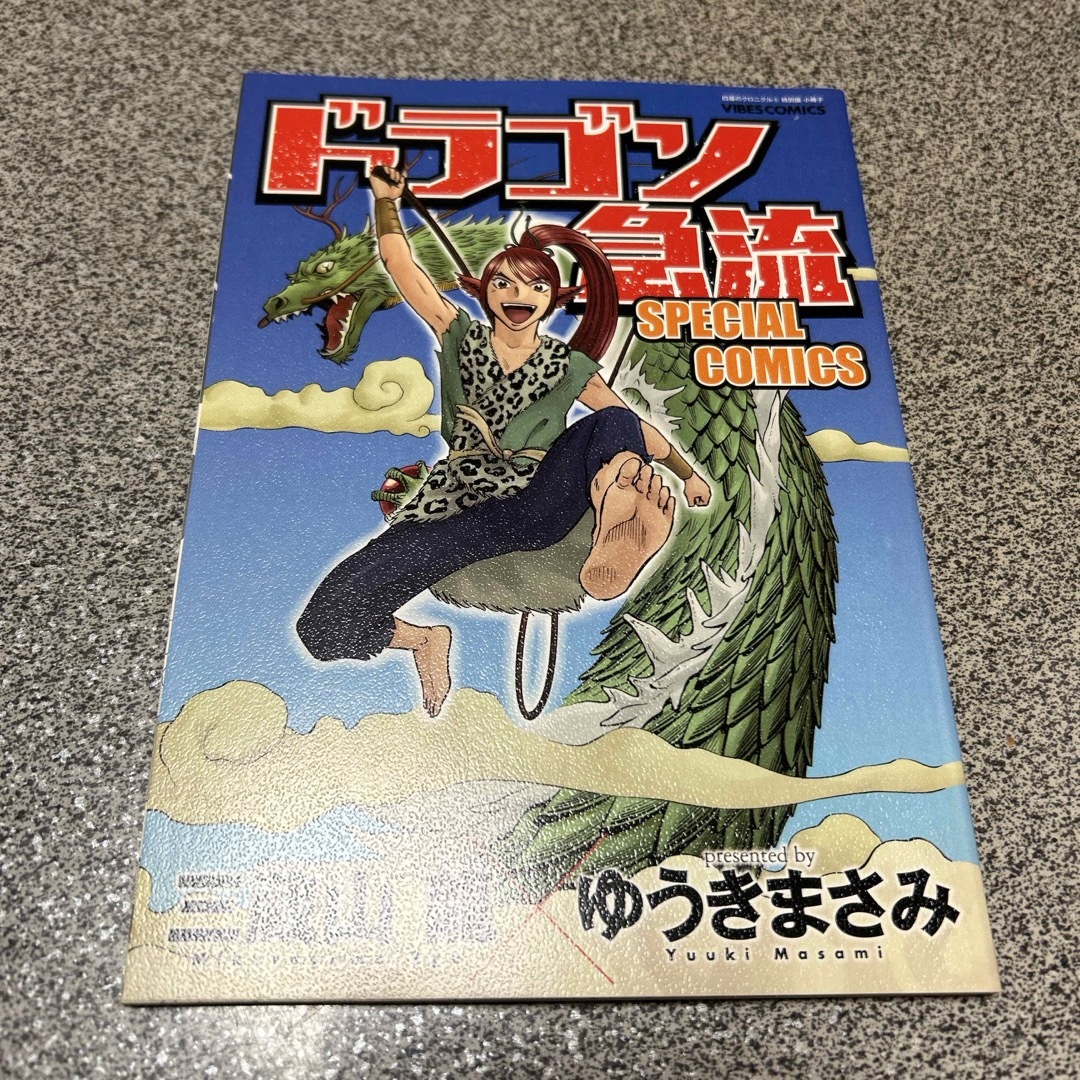 小学館(ショウガクカン)の白暮のクロニクル　1〜11巻　全巻セット エンタメ/ホビーの漫画(青年漫画)の商品写真