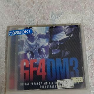 中古CD　ギターフリークスフォーミックス&ドラムマニアサードミックス(ゲーム音楽)