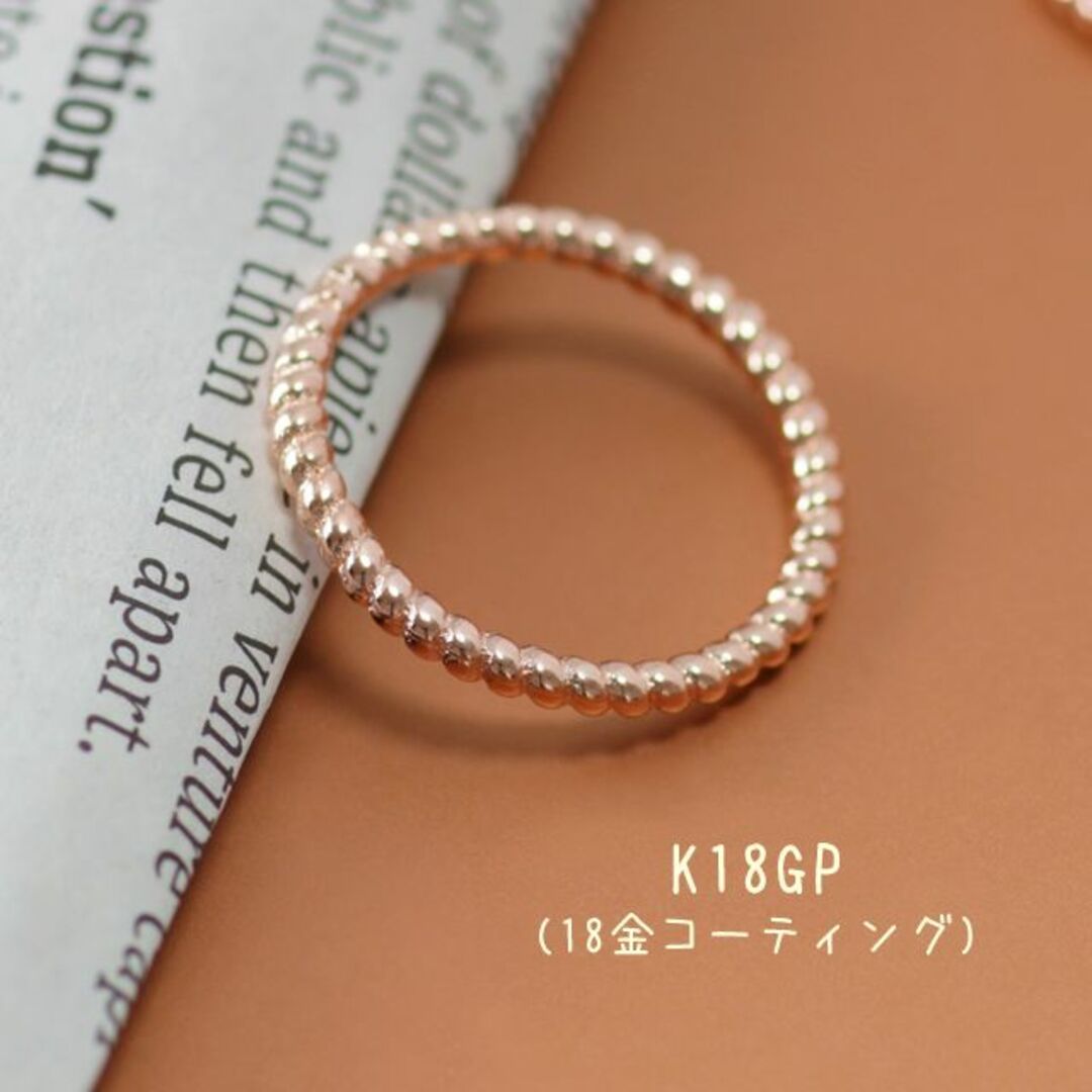 K18GP ツイストピンキーリング ピンクゴールド 18金 レディース レディースのアクセサリー(リング(指輪))の商品写真