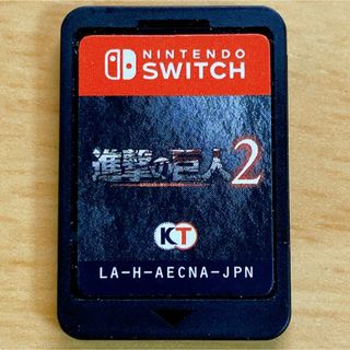 ニンテンドースイッチ(Nintendo Switch)の進撃の巨人2   ソフトのみ(家庭用ゲームソフト)