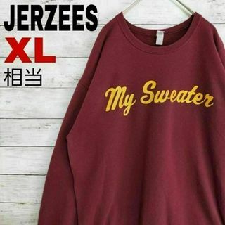 ジャージーズ(JERZEES)のw94 US古着 JERZEES ジャージーズ スウェット 英字 両面プリント(スウェット)