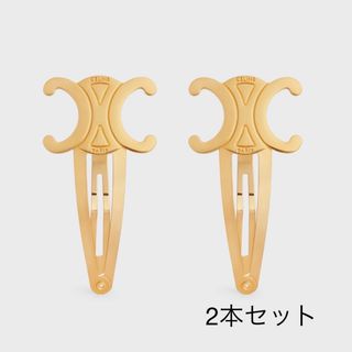 CEFINE - 揺れるロゴピアス❤️ セリーヌ トリオンフ ピアス ゴールド CEFINE - 揺れるロゴピアス❤️ セリーヌ トリオンフ ピアス ゴールド
