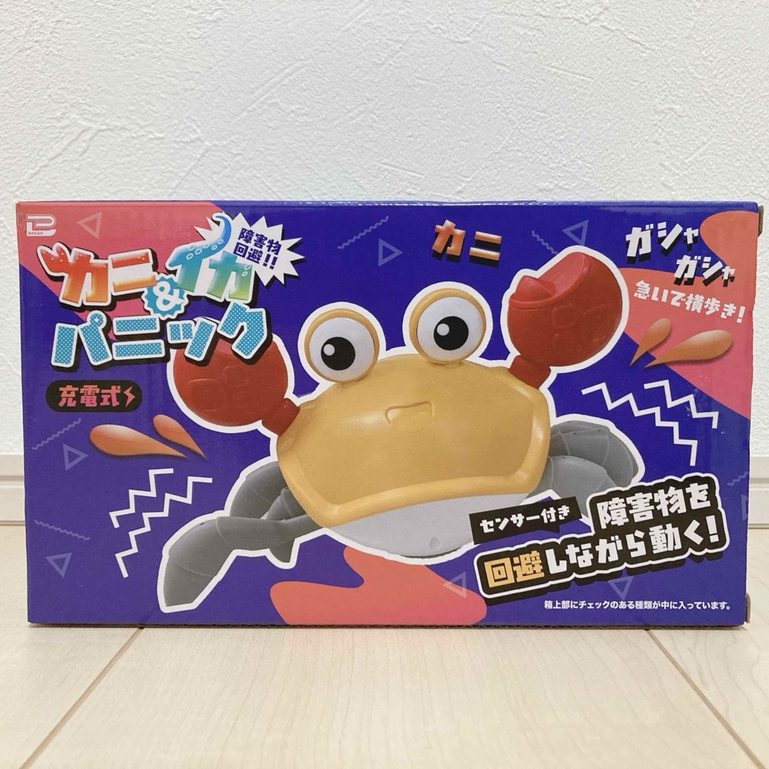 非売品 プライズ品 カニ&イカ パニック おもちゃ 玩具 エンタメ/ホビーのおもちゃ/ぬいぐるみ(その他)の商品写真